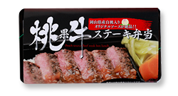 駅弁・お弁当の河本食品